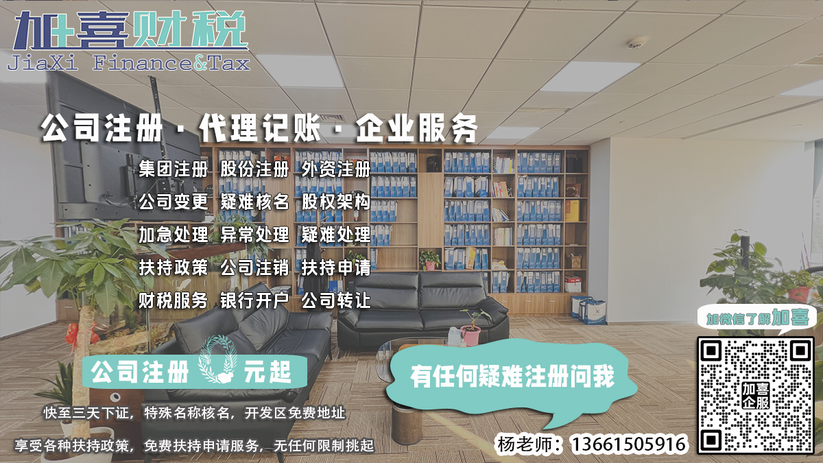崇明区外资公司注册，章程中需明确公司对外担保程序吗？